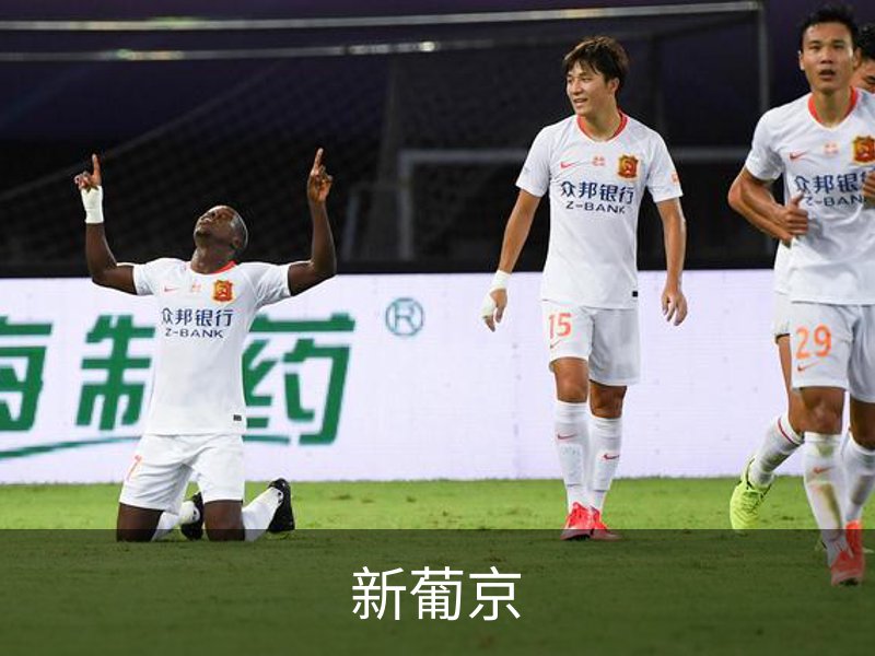 新葡京介绍